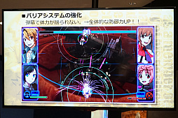 画像ギャラリー No.009のサムネイル画像 / 「旋光の輪舞2」発売決定記念イベント「Reassembly from “DUO”」をレポート。DLCなどの新情報や「DUO」の再構築に至った経緯が語られた