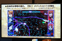 画像ギャラリー No.010のサムネイル画像 / 「旋光の輪舞2」発売決定記念イベント「Reassembly from “DUO”」をレポート。DLCなどの新情報や「DUO」の再構築に至った経緯が語られた