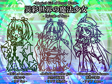 ���������꡼ No.005�Υ���ͥ������ / ��Play,Doujin!�פ˥��������St.��-Line�פ����á����ꥸ�ʥ���ʡ����������� - Chronos Reflection�פ�PS4��PS Vita���ۿ���