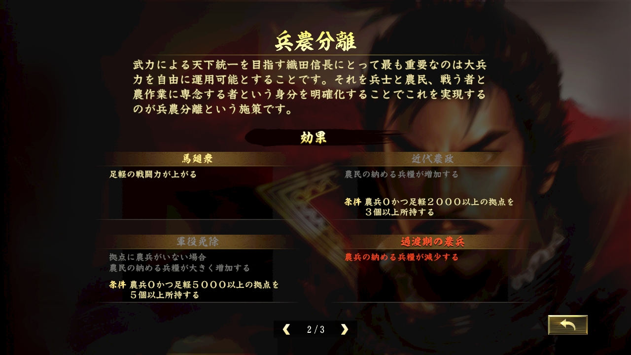 画像集 002 信長の野望 大志 の発売日が17年11月30日に決定 特徴的なシステムとなる 志 や合戦要素を開発陣へのメールインタビューとともにお届け 画像集 002 信長の野望 大志 の発売日が17年11月30日に決定 特徴的なシステムとなる 志 や合戦要素を開発陣へのメールインタビューとともにお届け