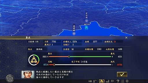 画像ギャラリー No.007のサムネイル画像 / 「信長の野望・大志」βバージョンのプレイレポート。ストラテジーゲーマーをニヤリとさせる仕掛けが満載