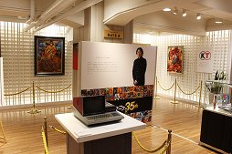 ���������꡼ No.009�Υ���ͥ������ / ��GSJ PREMIUM WEEK ��Vol.2���פ������������ȡ�GAME SYMPHONY JAPAN�����ܶ�������Ź������ܤ������֥���������������ե������㡼