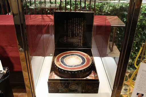 ���������꡼ No.017�Υ���ͥ������ / ��GSJ PREMIUM WEEK ��Vol.2���פ������������ȡ�GAME SYMPHONY JAPAN�����ܶ�������Ź������ܤ������֥���������������ե������㡼