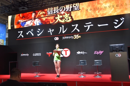 ꡼ No.002 | TGS 2017ϼµץ쥤ˤ䥹ޥǤȯɽӽФֿĹ˾֡ץơݡ