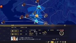 画像ギャラリー No.006のサムネイル画像 / 「信長の野望・大志」,真田幸村,井伊直虎,今川義元の志を公開。恒例の開発者メールインタビューも