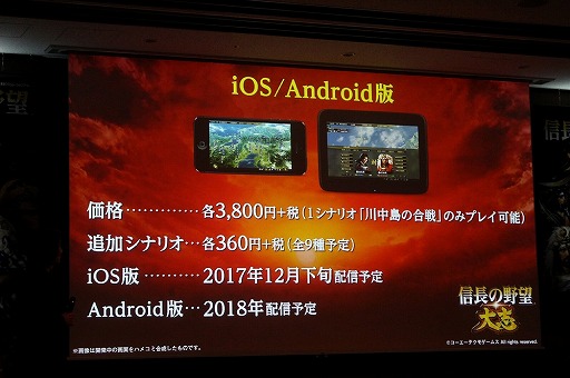 ꡼ No.013 | ֿĹ˾ ȯɽפšޡȥեǤξܺ٤Ʊ沽ȯΥåץǡͽʤɤ餫