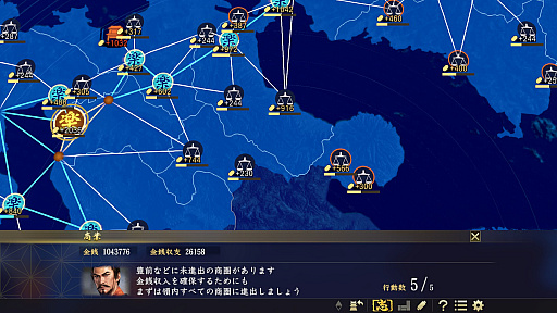 信長の野望 大志 は今どうなっているのか アップデートでの変更点を確認してみた