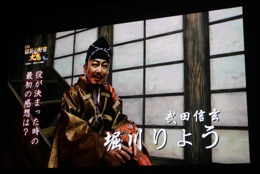 画像ギャラリー No.009のサムネイル画像 / 舞台「信長の野望・大志 冬の陣」制作発表会レポート。鶏冠井孝介さんら主要キャスト陣が意気込みを語る