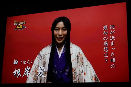 画像ギャラリー No.011のサムネイル画像 / 舞台「信長の野望・大志 冬の陣」制作発表会レポート。鶏冠井孝介さんら主要キャスト陣が意気込みを語る