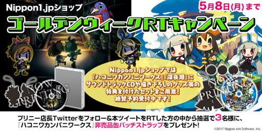 ���������꡼ No.004�Υ���ͥ������ / �ֿ�����ס��֥ϥ��˥參��ѥ˥�����ס�Nippon1.jp����å׸����Ǥ����Ƥ�����