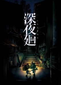 ꡼ No.001 | ֿפŹƬθ818820˳šȤǤϥ򥤥᡼360ư