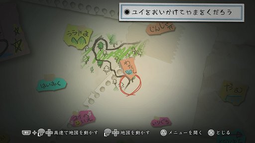 画像ギャラリー No.015のサムネイル画像 / ホラーアドベンチャー「深夜廻」PS4版をレビュー。2人の少女の視点から,闇夜の新たな恐怖を体験しよう