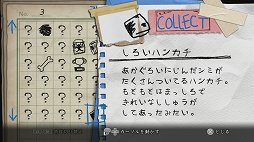 画像ギャラリー No.020のサムネイル画像 / ホラーアドベンチャー「深夜廻」PS4版をレビュー。2人の少女の視点から,闇夜の新たな恐怖を体験しよう