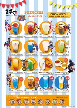 ���������꡼ No.005�Υ���ͥ������ / ���ܰ쥽�եȥ������ߥץ�󥻥����ե��������˥塼��ȡ������٥�Ȥʤɥ���ܤξܺپ��󤬸���