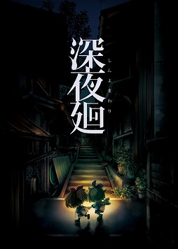 ���������꡼ No.001�Υ���ͥ������ / �ֿ�����ס������θ��罸�����ڡ���η�̤�ȯɽ��10�ܤΥ��ԥ����ɤ���������ȤǸ���