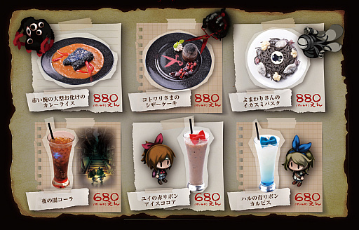 画像ギャラリー No.001のサムネイル画像 / 「深夜廻」,Theater Cafe & Dining STORIAでコラボカフェを開催。11月5日まで