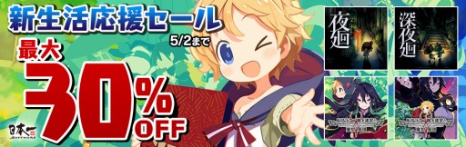 ���������꡼ No.002�Υ���ͥ������ / �֥�ե����ϲ��µܤ������ι�ġפȡ�����ץ��꡼��������30�󥪥դˤʤ륻���뤬����