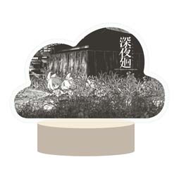 画像ギャラリー No.003のサムネイル画像 / 「深夜廻」,ストームグラスなど新作グッズが通販サイト「オフィシャル倶楽部MAG」に登場