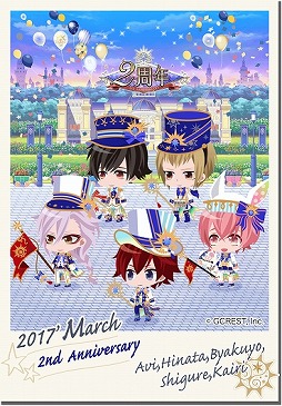 画像ギャラリー No.003のサムネイル画像 / 「夢100」,ミニキャラ王子が飛び出すARアプリを配信開始