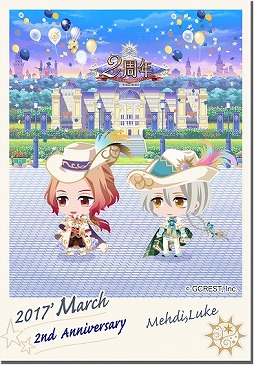 画像ギャラリー No.004のサムネイル画像 / 「夢100」,ミニキャラ王子が飛び出すARアプリを配信開始