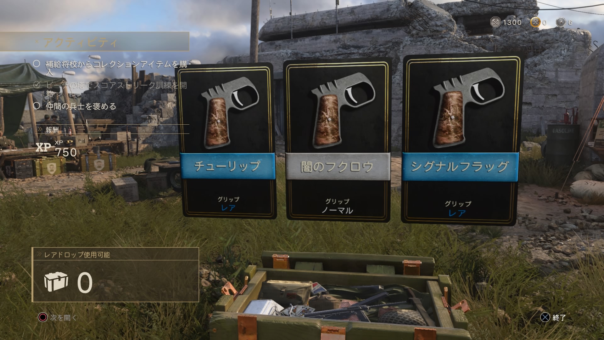 第二次世界大戦に原点回帰し,さまざまなモードで連帯感を味わえる。「コール オブ デューティ ワールドウォーII」プレイレポート第二次世界大戦に原点回帰し,さまざまなモードで連帯感を味わえる。「コール オブ デューティ ワールドウォーII」プレイレポート