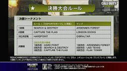 ���������꡼ No.014�Υ���ͥ������ / �֥����� ���� �ǥ塼�ƥ� ���ɥ�����II ����������й���פη辡����ݡ��ȡ�����������������ܰ�κ¤򤫤��ơ�8�Ĥγع�������