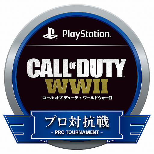 画像ギャラリー No.001のサムネイル画像 / 「CoD ワールドウォーII」,プロ対抗戦第4回を明日7月21日17時から配信開始