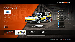 画像ギャラリー No.023のサムネイル画像 / 「DiRT 4」はオフロードレースを手軽にも本格的にも楽しめる,待望のナンバリングタイトルだ