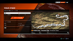 画像ギャラリー No.030のサムネイル画像 / 「DiRT 4」はオフロードレースを手軽にも本格的にも楽しめる,待望のナンバリングタイトルだ