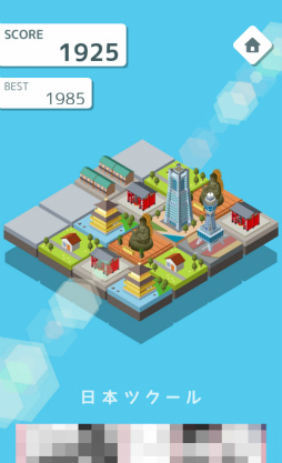 ���������꡼ No.002�Υ���ͥ������ / ��¤ʪ������˥��饤�ɤ��褦�����ޥ۸����ѥ��륲��������ܥĥ�����פ�Ҳ𤹤�֡ʤۤܡ��������ޥۥ������̿�����1409��