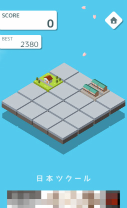 ���������꡼ No.003�Υ���ͥ������ / ��¤ʪ������˥��饤�ɤ��褦�����ޥ۸����ѥ��륲��������ܥĥ�����פ�Ҳ𤹤�֡ʤۤܡ��������ޥۥ������̿�����1409��