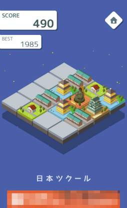 ���������꡼ No.005�Υ���ͥ������ / ��¤ʪ������˥��饤�ɤ��褦�����ޥ۸����ѥ��륲��������ܥĥ�����פ�Ҳ𤹤�֡ʤۤܡ��������ޥۥ������̿�����1409��