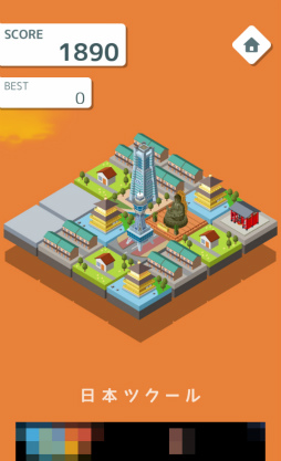 ���������꡼ No.006�Υ���ͥ������ / ��¤ʪ������˥��饤�ɤ��褦�����ޥ۸����ѥ��륲��������ܥĥ�����פ�Ҳ𤹤�֡ʤۤܡ��������ޥۥ������̿�����1409��