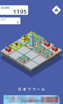 ���������꡼ No.007�Υ���ͥ������ / ��¤ʪ������˥��饤�ɤ��褦�����ޥ۸����ѥ��륲��������ܥĥ�����פ�Ҳ𤹤�֡ʤۤܡ��������ޥۥ������̿�����1409��