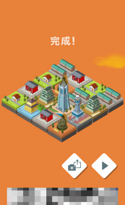 ���������꡼ No.008�Υ���ͥ������ / ��¤ʪ������˥��饤�ɤ��褦�����ޥ۸����ѥ��륲��������ܥĥ�����פ�Ҳ𤹤�֡ʤۤܡ��������ޥۥ������̿�����1409��