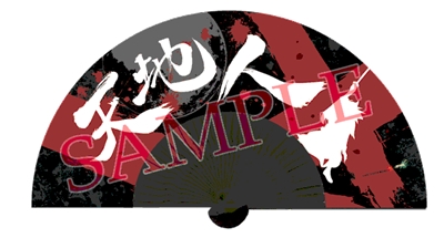 画像ギャラリー No.009のサムネイル画像 / アークシステムワークスが8月5,6日に開催の「全国エンタメまつり」に出展