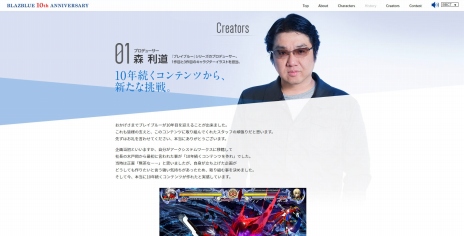 ꡼ No.004Υͥ / BLAZBLUEץ꡼Ρ10ǯ˥С꡼ץȡɤưߥȤץ