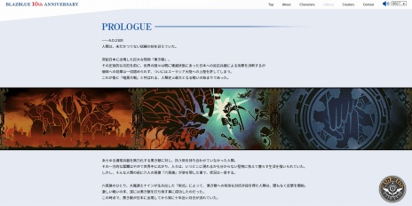 ꡼ No.008Υͥ / BLAZBLUEץ꡼Ρ10ǯ˥С꡼ץȡɤưߥȤץ