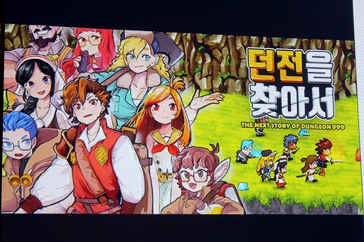 画像ギャラリー No.002のサムネイル画像 / インディー系のスマホアプリ開発者が陥りがちな“大作病”とは。若きクリエイターに向けたエールが送られた講演をレポート