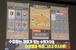 画像ギャラリー No.004のサムネイル画像 / インディー系のスマホアプリ開発者が陥りがちな“大作病”とは。若きクリエイターに向けたエールが送られた講演をレポート