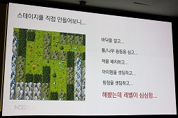 画像ギャラリー No.008のサムネイル画像 / インディー系のスマホアプリ開発者が陥りがちな“大作病”とは。若きクリエイターに向けたエールが送られた講演をレポート