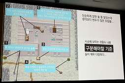 画像ギャラリー No.009のサムネイル画像 / インディー系のスマホアプリ開発者が陥りがちな“大作病”とは。若きクリエイターに向けたエールが送られた講演をレポート