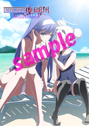 画像ギャラリー No.001のサムネイル画像 / 家庭用「アンダーナイト インヴァース エクセレイト エスト」の店舗特典が公開