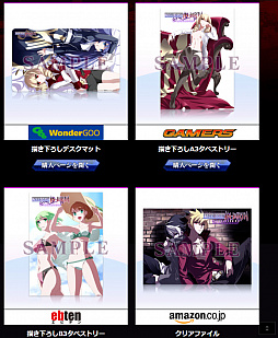 ꡼ No.023Υͥ / ֥ʥ  쥤 ȡפΥᥤӥ奢뤬ȥʡɤγפŵOSTϿʤ