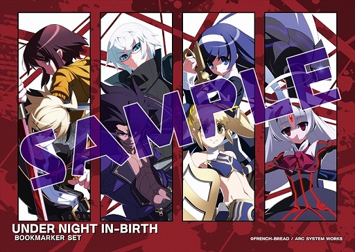 画像ギャラリー No.008のサムネイル画像 / 家庭用「アンダーナイト インヴァース エクセレイト エスト」発売日記念イベントの詳細情報を公開