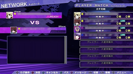 画像ギャラリー No.014のサムネイル画像 / 家庭用「アンダーナイト インヴァース エクセレイト エスト」発売日記念イベントの詳細情報を公開