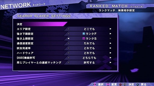 画像ギャラリー No.016のサムネイル画像 / 家庭用「アンダーナイト インヴァース エクセレイト エスト」発売日記念イベントの詳細情報を公開