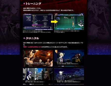 画像ギャラリー No.020のサムネイル画像 / 家庭用「アンダーナイト インヴァース エクセレイト エスト」発売日記念イベントの詳細情報を公開