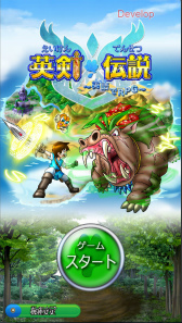 ���������꡼ No.002�Υ���ͥ������ / RPG���Ѹ�ؽ�����ֱѷ�����פΥ��ץ��Ǥ�7��˥�꡼��ͽ��