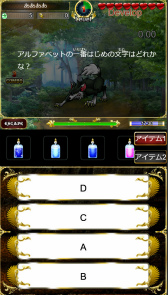 ���������꡼ No.003�Υ���ͥ������ / RPG���Ѹ�ؽ�����ֱѷ�����פΥ��ץ��Ǥ�7��˥�꡼��ͽ��